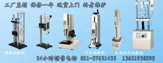 辽宁哪里有卖数显拉力计,辽宁一台5吨拉力计价格是多少