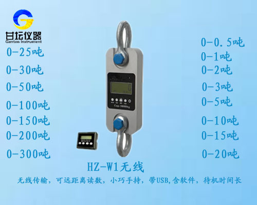 1000磅(lb)拉力计,无线手持式800kg测力仪