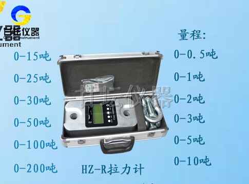 便力式50T拉力计-峰值保持拉力仪器