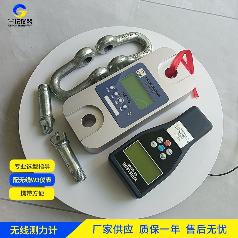 50t防爆防腐 海洋工程专用测力仪