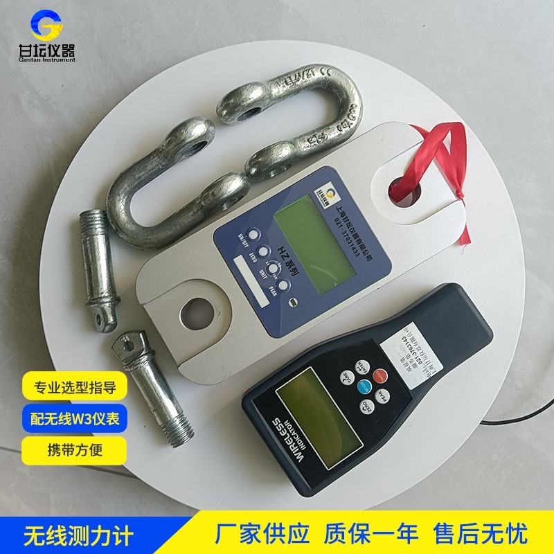 15 吨防爆拉力计 HZ-W1，高风险作业环境安全卫士