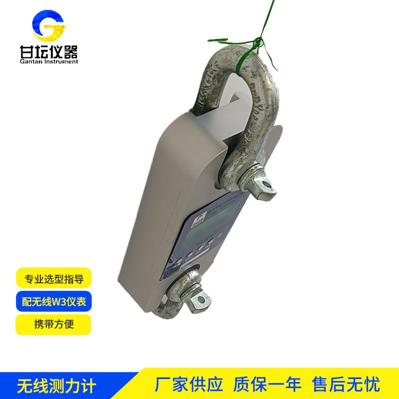 25吨标准测力仪 大型仪器校准 权威标准​