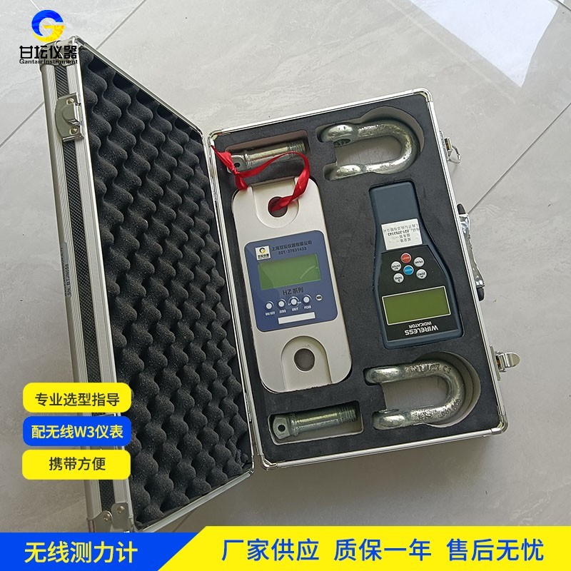 1t 拉力计性能稳定，测量数据超可靠​