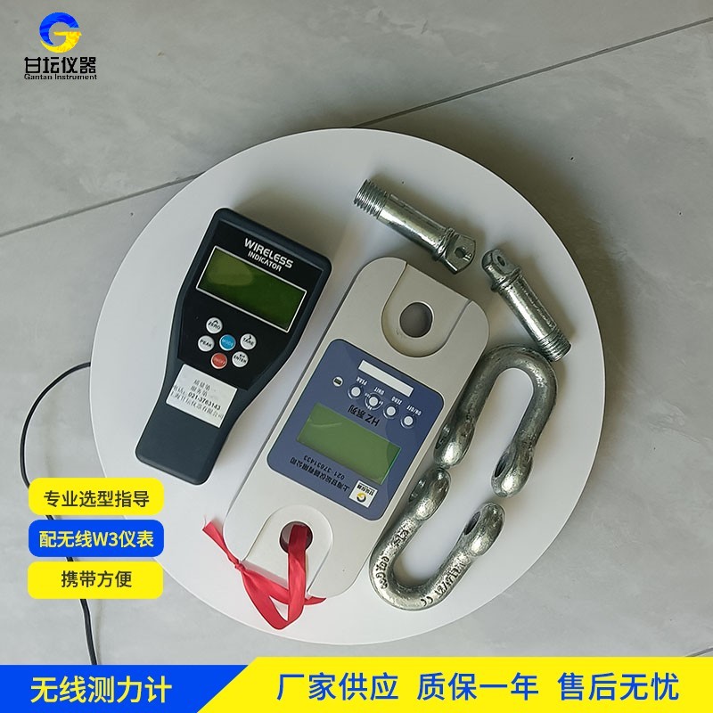 HZ-W9 3 吨数字测力计 带 USB 接口