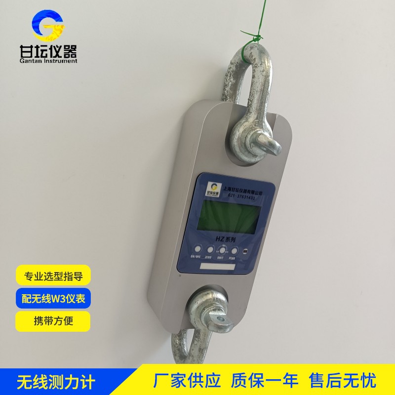 3t智能测力仪故障预警开启