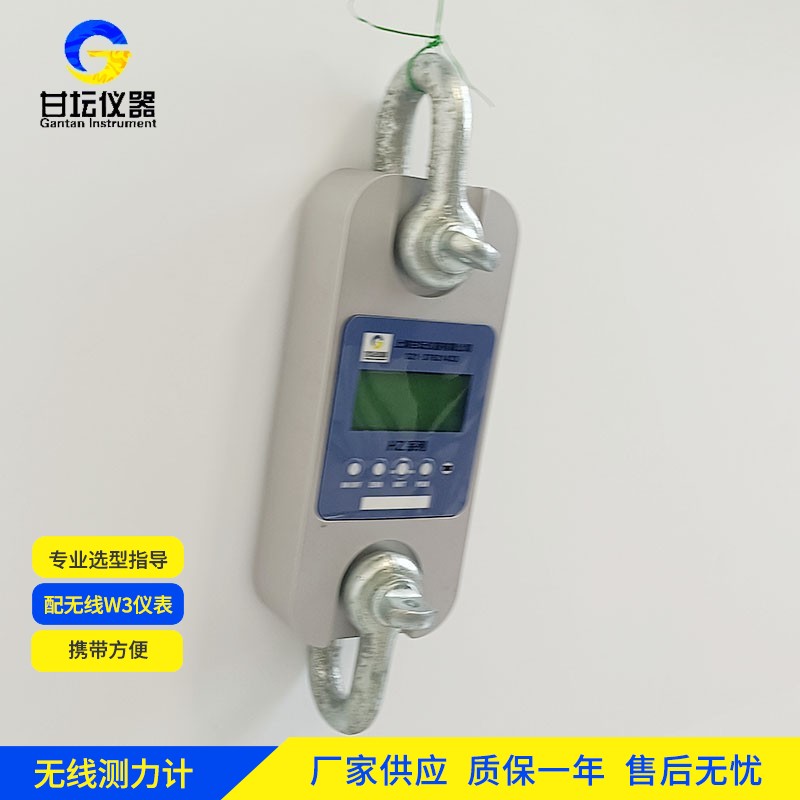 600吨重型拉力计航空运载器适配