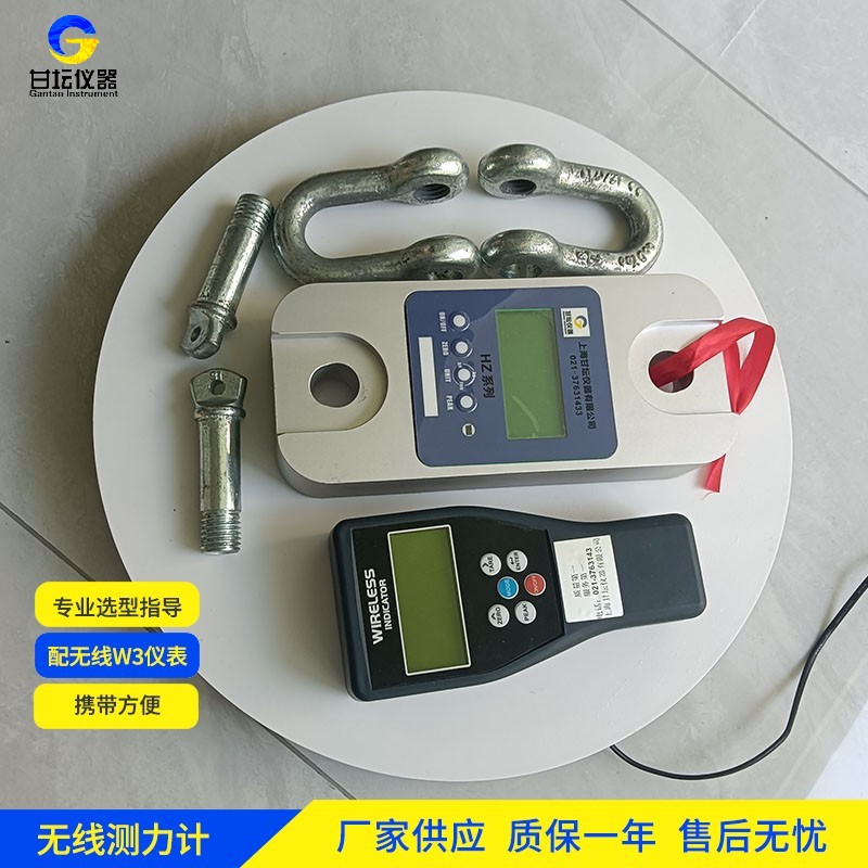 矿山开采 20 吨防爆测力计（HZ-W3）安全耐用​