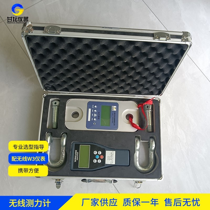 200吨无线拉力计 大型吊装监控