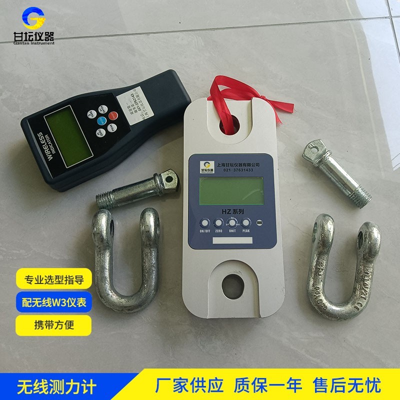 30t 测力仪体验：客户使用​