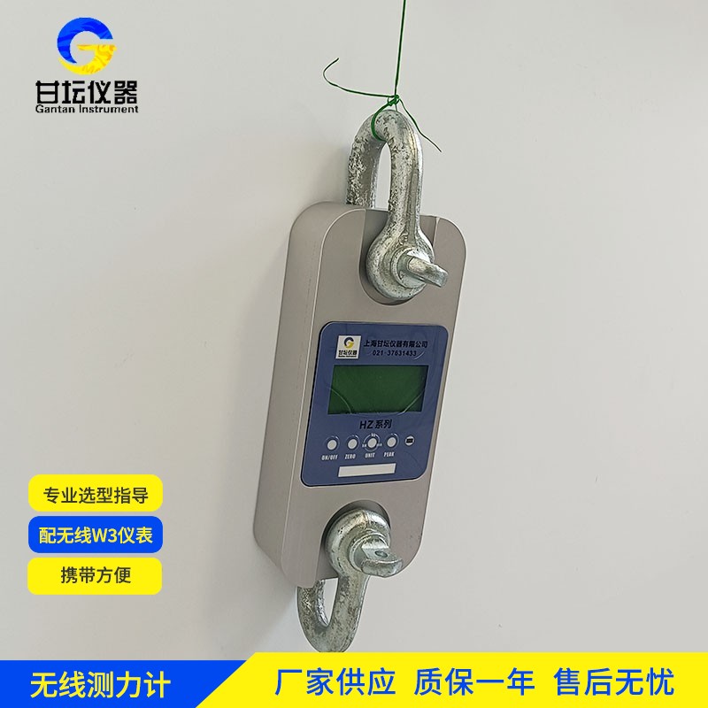 5t 测力仪场景：重型作业适用​