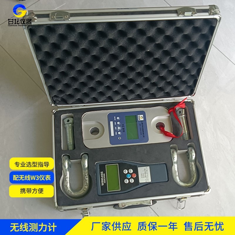 10吨无线测力计校准机构选择