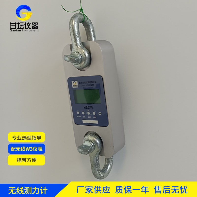 80t多功能测力仪 多场景适用 灵活多变