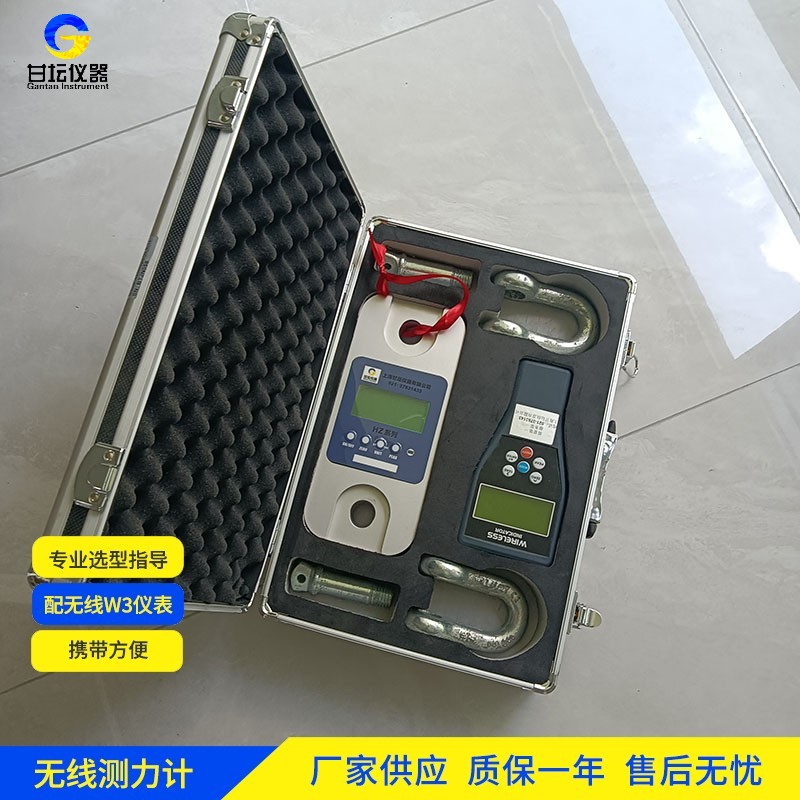 20吨无线智能拉力计 户外吊装检测 报警提示​