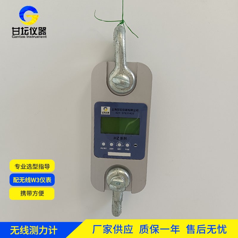 家具板材测试 12t 无线测力计 读数清晰