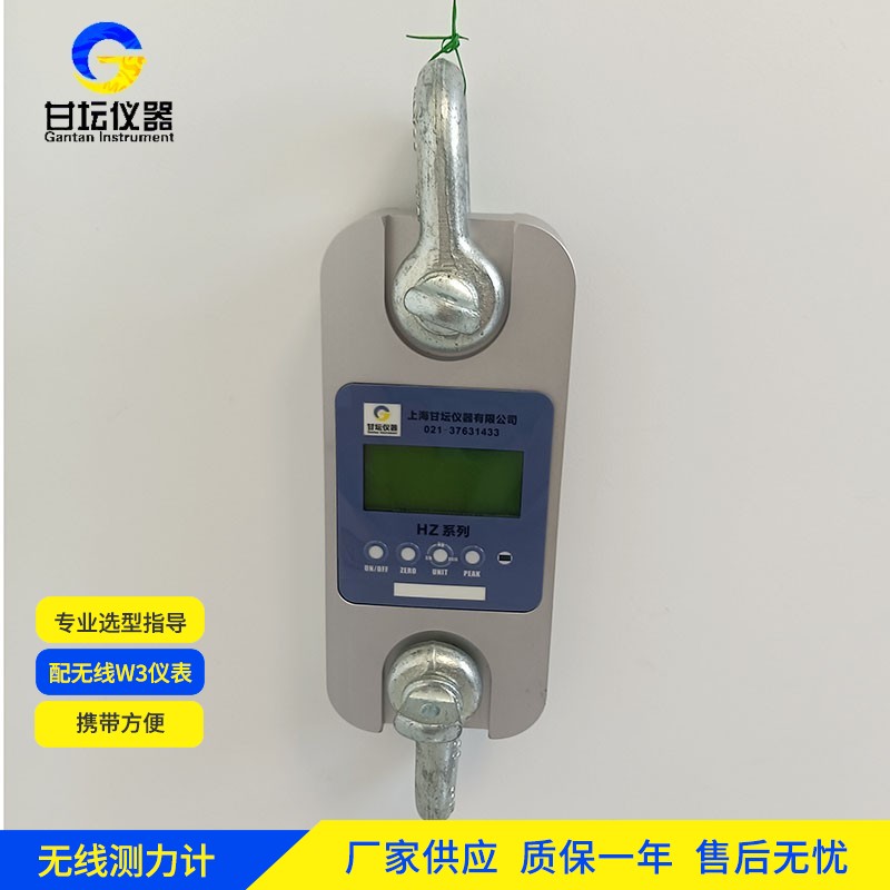 HZ-W3 80KN 防爆拉力计 石油化工强保障