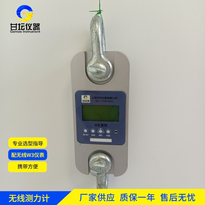 15 吨 HZ-W5 拉力计，高速公路桥梁检测得力工具