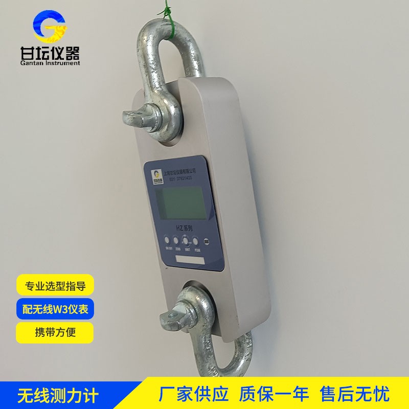 6吨测力仪