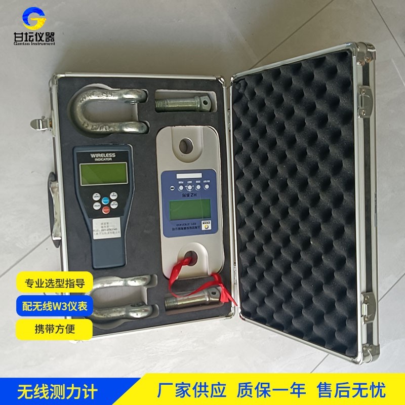 30t 测力计维护保养要点​