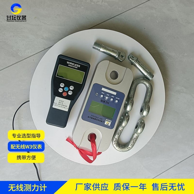 12t 拉力计，上海甘坛品质之选​